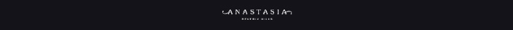 Markenlogo von ANASTASIA Beverly Hills